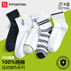 FitonTon8雙襪子男100%純棉吸汗透氣10A抑菌防臭網(wǎng)眼條紋中筒襪運動(dòng)短襪