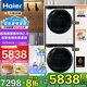 海爾【旗艦新品】海爾洗烘套裝10KG滾筒洗衣機(jī)干衣機(jī)熱泵烘干機(jī)衣物護(hù)理機(jī)除螨 【云溪白579】直驅(qū)精華洗+雙擎熱泵干衣機(jī)