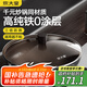 炊大皇鐵鍋炒菜鍋家用健康無(wú)涂層炒鍋燃?xì)庠顚Ｓ貌讳P極鐵鍋30cm