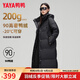 鴨鴨（YAYA）奢金羽絨服女冬季新款極寒長款過膝情侶男女同款加厚保暖外套 黑金色 S (建議90-115斤)