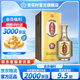 杏花村【送禮】汾酒 白酒 金質(zhì) 高度 清香型白酒  新老款隨機(jī)發(fā)送禮自飲 53度 500mL 1盒 金質(zhì)8