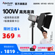 愛圖仕（Aputure） 艾蒙拉100d 100x S視頻直播補(bǔ)光燈100W美顏拍照攝影棚攝影人像綠幕LED影視燈相機(jī)拍攝燈高亮 100x S 四葉Barndoor遮菲套裝 艾蒙拉（amaran）