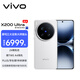 vivo X200 Ultra 16GB+512GB 銀調 蔡司三大定焦大師鏡頭 藍圖自研影像雙芯 V單相機 AI手機