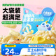 小鹿藍藍 嬰幼兒泡芙條混合口味 寶寶兒童零食超值裝120g 20小包