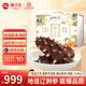 獐子島即食海參 底播冷凍大連遼刺參  海鮮水產(chǎn)1.188kg禮盒裝 送禮禮盒 即食海參 1188g 19頭以下大頭海參