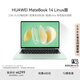 華為MateBook 14 Linux版 國家補(bǔ)貼20% 筆記本電腦2.8K OLED觸控屏 酷睿Ultra 5 32G 1T原野綠