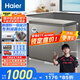 海爾（Haier）小冰柜家用京東自營200升小冰箱小型冷柜大容量-30度深冷速凍保鮮BC/BD-200GHCD家電國家補(bǔ)貼20%