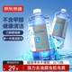 京東京造0度汽車乙醇玻璃水去油膜強(qiáng)力型 0°C 2L*2瓶除蟲(chóng)膠鳥(niǎo)糞新能源通用