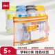 得力(deli)雙層網(wǎng)紗拉鏈袋科目袋文件袋一年級文具袋透明學(xué)科分類(lèi)袋 試卷作業(yè)科目分類(lèi)收納袋 PP216