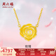 周六福（ZLF）七夕禮物  黃金項(xiàng)鏈女足金999玫瑰花吊墜墜鏈 計(jì)價(jià) 40+5cm尾鏈 - 5.20g