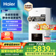 海爾（Haier）無級雙變頻超一級能效冷凝靜音燃氣壁掛爐天然氣采暖爐熱水器地暖五點恒溫以舊換新LL1PBD26-JN7