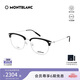 萬寶龍（MONTBLANC）光學(xué)眼鏡男款方圓眉框輕質(zhì)鈦合金專業(yè)配近視眼鏡禮物MB0316OA-001