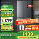 新飛（frestec）418升60厘米系列超薄嵌入式凈味變頻一級能效無(wú)霜家用十字變溫電冰箱BCD-418WK8DT 以舊換新 418升【605mm超薄|凈味養鮮】