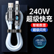 漢言蘋果充電線PD240W數(shù)據(jù)線四合一多功能type-c數(shù)顯適用iphone16 pro華為手機(jī)安卓平板ipad筆記本電腦 淺藍(lán)【四合一轉(zhuǎn)換】240W超級(jí)快充丨智能數(shù)顯