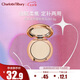 CHARLOTTE TILBURY CT柔焦美顏蜜粉亮采白0.8g 小金盤(pán)蜜粉 體驗(yàn)裝 七夕禮物送女友