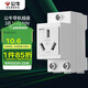 公牛(BULL)模數(shù)化導軌插座 3孔插座 16A250V 卡扣式設(shè)計導軌式安裝 多場景適用 LAC30-316