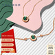 謝瑞麟（TSL）七夕禮物18K金項(xiàng)鏈旋轉(zhuǎn)光環(huán)系列女時(shí)尚孔雀石項(xiàng)鏈AG474