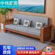 中偉實木沙發(fā)組合小戶型家用新中式客廳沙發(fā)兩用經(jīng)濟型沙發(fā)-三人位