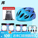統(tǒng)步輪滑護(hù)具兒童騎行頭盔自行車平衡車滑板護(hù)膝護(hù)肘護(hù)手護(hù)具套裝 藍(lán)