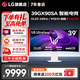 LG OLED AI準4K webOS 240Hz 800R HDRTrueBlack400 type-c 65W HDMI2.1 音箱高刷電競曲面顯示器 39GX90SA-W 39英寸白色 升降旋轉
