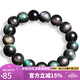 石玥珠寶精品12mm彩虹眼天然黑曜石手串本命年轉(zhuǎn)運珠水晶手鏈男女士款