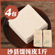 沙縣云吞皮餛飩皮超薄特產(chǎn)混沌皮扁肉扁食小兒童手工自制家用福建 沙縣餛飩皮1斤厚約0.5毫米*4包