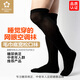 可代爾空調(diào)屋睡眠襪寬松口加肥加大毛巾底糖尿病足防護(hù)襪過膝網(wǎng)眼男棉襪 黑色 1雙