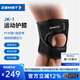 贊斯特（ZAMST）護(hù)膝運(yùn)動防護(hù)膝蓋髕骨護(hù)膝 保護(hù)半月板膝關(guān)節(jié)籃球排球羽毛球JK-1 JK-1 M 【小腿周長32-35cm】