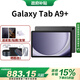 三星平板電腦國行新款全新款 Tab A9+11英寸護(hù)眼高清高亮大屏杜比全景聲學(xué)生網(wǎng)課辦公 山巖灰 8+128G/WLAN 官方標(biāo)配