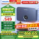 飛利浦（PHILIPS）小廚寶 即熱式電熱水寶5500W無極變頻 速熱恒溫磁化凈水 家用廚房免儲水小巧尺寸 5500W【磁化凈水】變頻恒溫