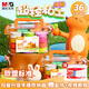 晨光(M&G)文具4D超輕粘土兒童彩泥橡皮泥黏土幼兒園小學(xué)生玩具 36色小狐貍系列生日開(kāi)學(xué)禮物