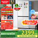 澳柯瑪（AUCMA）501升超薄嵌入式十字對開門冰箱594MM平嵌 底部散熱一級能效雙變頻無霜除菌大容量四門以舊換新 BCD-501WPHXZ白