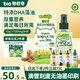 碧歐奇有機(jī)DHA核桃油110ml滴管控量營養(yǎng)輔食用油送寶寶嬰兒食譜