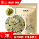 福東海 金錢(qián)草500克 全株廣金錢(qián)草茶  可做金錢(qián)石清茶原料可泡茶煮水