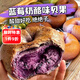 胖l東來品質面包減脂減肥餐0脂肪 貝果全麥面包夾心歐包早餐主食 【黑芝麻+芝士+草莓+黑巧+藍莓+肉松】味 貝果合集 12個裝混裝
