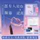 愿有人陪你顛沛流離（京東專享寄語印簽）暢銷百萬經(jīng)典再版嶄新視覺 新增6篇關(guān)于旅途的感悟 隨書附贈盧思浩致讀者信+明信片+書簽。