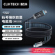 CUKTECH酷態(tài)科6號(hào)磁吸數(shù)顯電能線240W數(shù)據(jù)線type-C編織6A充電線快充適用蘋(píng)果16/15/iPad/筆記本/小米/華為