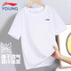 LI-NING KIDS李寧兒童短袖夏季寬松休閑運動(dòng)男童上衣輕薄冰絲透氣大童速干T恤 白色-小標【輕薄速干款】 170 cm