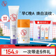 大寶維C美白淡斑精華乳50ml+a醇淡紋嫩膚乳60ml早c晚a護(hù)膚套裝
