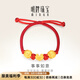 明牌珠寶七夕禮物 足金3D硬金黃金柿子事事如意轉(zhuǎn)運珠紅繩串珠AFP0319定價 足金 約1.55-1.64克