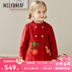 Milkbarn2025新品兒童毛衣寶寶蛇年針織衫男女童秋冬開衫上衣新年童裝 草莓小蛇 110 (3-4歲-參考身高100-110cm)