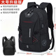 瑞士軍刀（SWISSGEAR）瑞士雙肩包男休閑大容量商務(wù)電腦背包旅行包女初中學(xué)生多功能書(shū)包 加強版-大號(USB接口+防盜) 無(wú)禮品