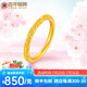 百年福牌古法櫻花黃金戒指女999足金紫荊花指環(huán)生日禮物送女友老婆結(jié)婚 下單請(qǐng)備注圈口【10-17#可選】 約4克【多退少補(bǔ)】