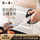 張小泉鋒逸系列雞排牛排廚房烤肉店不銹鋼家用剪刀 烤肉剪刀 J200221
