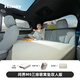 Havnby適用問界M7M8M9汽車后排六座睡墊車載自充氣海綿床墊午休露營神器 問界M9三排萌窩墊雙人版