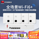 華為企業(yè)級WIFI6無線面板AP蜜蜂套裝3000M雙頻千兆ac+ap全屋WiFi覆蓋華為坤靈分布式組網(wǎng) 4個雙網(wǎng)口AP面板+5口POE交換機【三室一廳】 企業(yè)級大戶型漫游組網(wǎng)路由器
