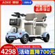 奧刻（AOKE）老年人電動(dòng)四輪車(chē)景區光觀(guān)光小巴士殘疾人接送孩子代步電瓶車(chē)60V25Ah定制鋰電