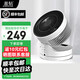 星鉆（Xingzuan）折疊空氣循環(huán)電風(fēng)扇遙頭風(fēng)扇落地扇空調(diào)扇家用風(fēng)扇臺(tái)式立式大風(fēng)量渦輪搖頭電風(fēng)扇強(qiáng)勁大風(fēng)力 智能遙控款【直流變頻輕音電機(jī)】 直流變頻輕音風(fēng)大，折疊易收納
