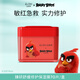 達(dá)膚妍【重磅新品IP聯(lián)名】護(hù)膚棉片妝前濕敷 舒緩修護(hù)保濕膜-水潤保濕