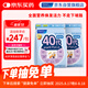 FANCL HealthScience男士復合維生素男性40+每日營養(yǎng)包*2 60日量多種維礦物質海外進口